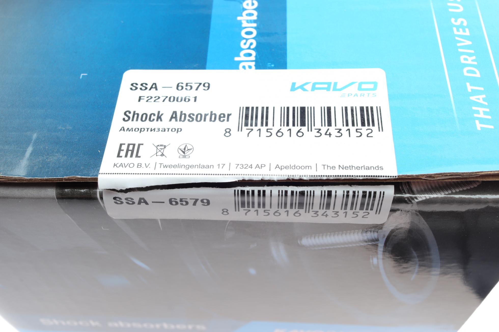 SSA6579 KAVO PARTS